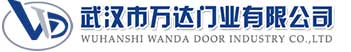 武汉市万达门业有限公司-电动卷帘门-工业门,育才镇快速卷帘门,育才镇堆积门