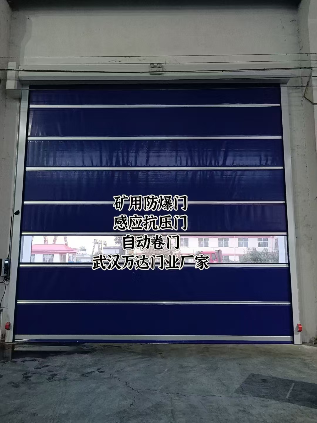育才镇自动调节风门,感应风控风窗